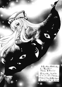 (C76) [Aestheometry, Saboten Chaya (Various)] Toaru Flower Master no Baai (Touhou Project)