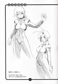 (C60) [OVACAS (Hirokawa Kouichirou)] OVACAS SKETCH 3 (Various)