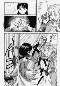 (C57) [GADGET (Various)] DRAGONQUEST nirvana (Dragon Quest)