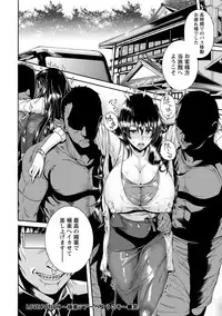 [Karasu] Miuriduma [Digital]