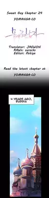 [BAK Hyeong Jun] Sweet Guy Ch.1-54 (English) (YoManga) (Ongoing)