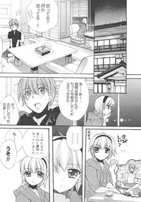 [Edoya Pochi] JUN-AI catalog