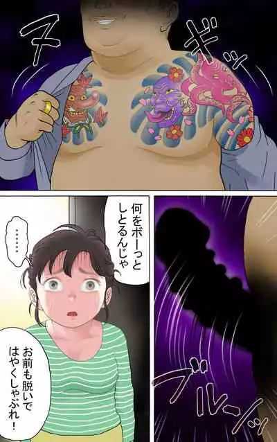 [Roji-ya] Tafu Himitsu no Arbeit Hen