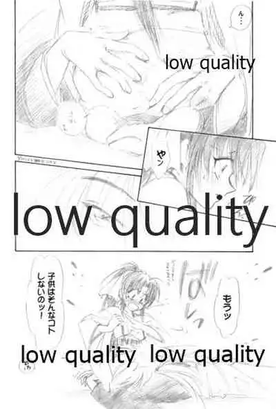 (Mimiket 6) [Yamaguchirou (Yamaguchi Shinji)] Ore-tachi no Shiawase Soushuuhen (Rurouni Kenshin)