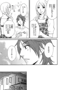 [Fuyusaka Koromo] PANTY PANIC