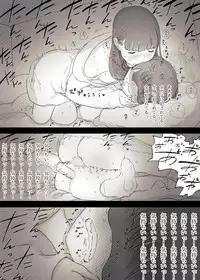 [Himawari no Tane] Bungaku Joshi ni Taberareru