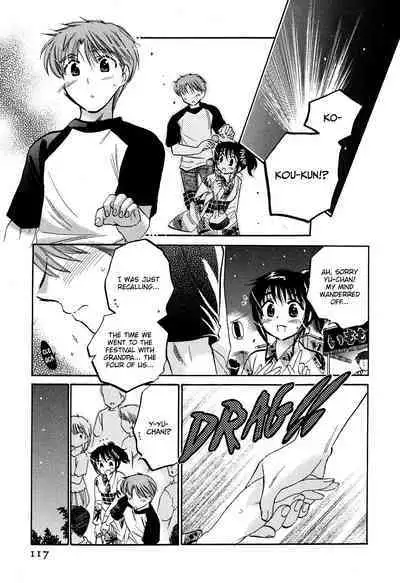 [Nakata Yumi] Mako-chan to Asobo! [English] [TOOR Scans]