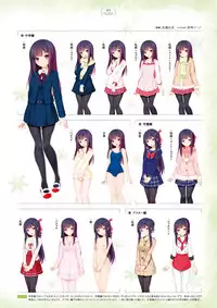 Giniro, Haruka Visual Fanbook [Digital]