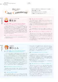 Giniro, Haruka Visual Fanbook [Digital]