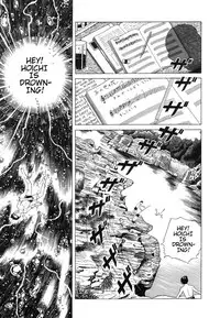 [Maruo Suehiro] Lunatic Lover's [English] [Caterpillar]