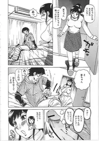 [Penicillin XI] Yokujousuru Karada