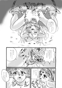 [SLW (Q1)] D&D Mahou no Isan - Magical Heritage (Dungeons & Dragons) [Digital]