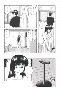 [Kazusa Shima] Pop'n Serial