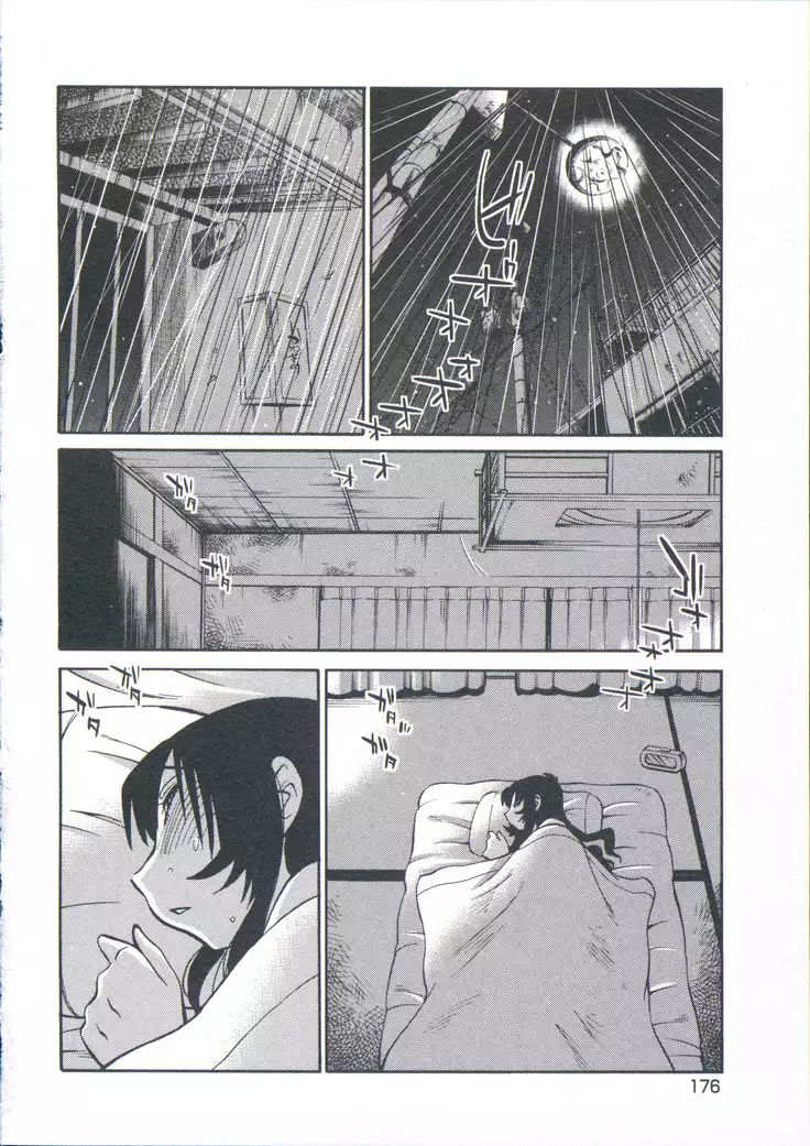 Ano Yoru no Sasayaki ga. - De cette nuit, le murmure