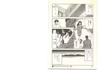 [Maakou] Zutto Soba ni Ite