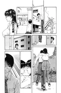 [MG Joe] Tonari no Minano Sensei 2 | 隔壁的美奈乃老師 2 [Chinese]