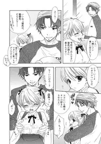 [Ozaki Miray] Himitsu The Great Escape [Digital]