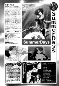 [Yokoshima Tsumugi] Nyan Ero. Original Game Comics Collection