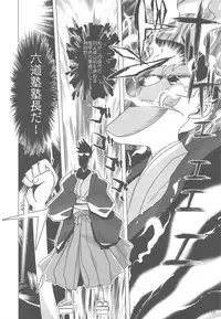 (C75) [GEBOKUDOU, Rikudou-Juku, Rikudoukan (Various)] Jukuhou 01 Tema = Tsundere (Various)