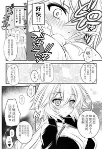 Waga Honoo de Oborejininasai