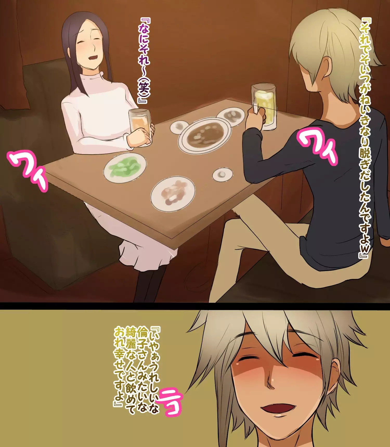 Kore ga Hontou no Funin Chiryou