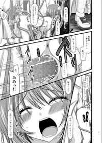 [valssu (Charu)] Tales of Phallus Vol. 7 (Various) [Digital]