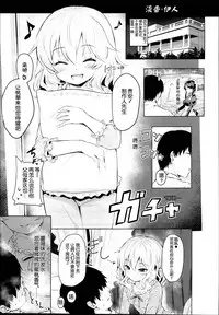 Momoiro Quartet x Quartet