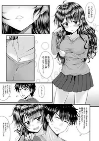 [Samidare Setsuna] Imouto Concerto [Digital]