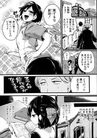 Comic Shingeki 2015-09
