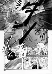 [Protonsaurus] Maroru the CHRIST 1