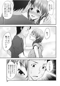 Monthly Vitaman 2017-09 [Digital]