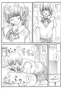 [Circle Kuusou Zikken (Munehito)] Kuusou Zikken Ichigo Vol.3 (Ichigo 100%)