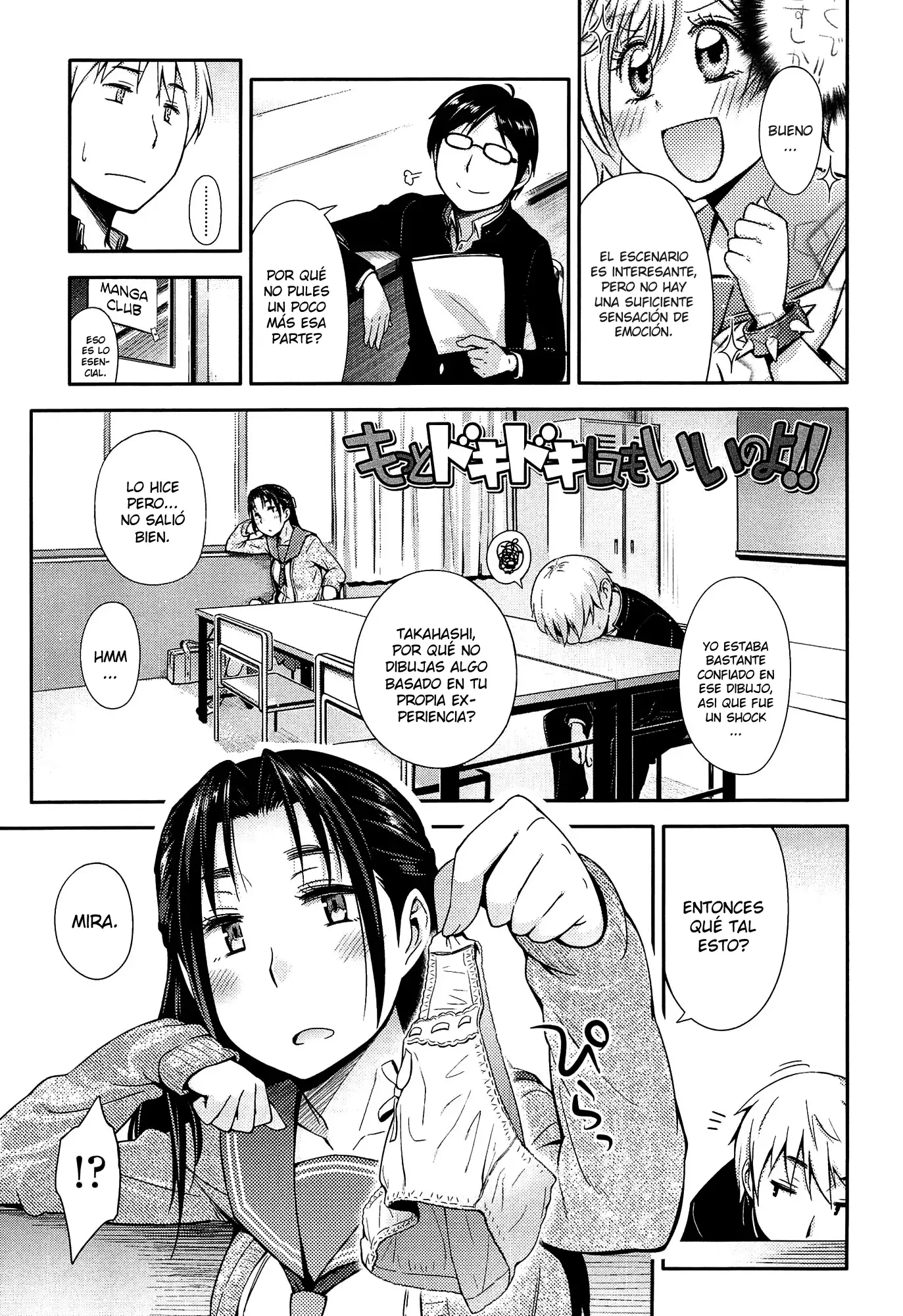 Anoko to Iikoto Ch. 1-7