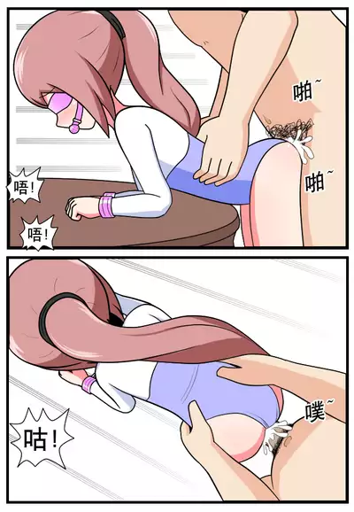 [空间错乱] 重返小学时 (1-27) [无修正]