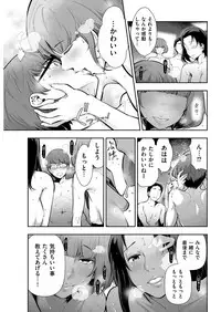 Men's Gold 2018-11 [Digital]