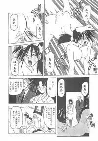 [Sanbun Kyoden] Egao no Subete...