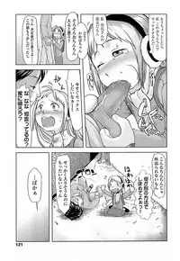 [Urajirou]	Hiyoko No Tamago