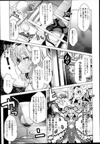 COMIC Unreal 2013-06 Vol. 43