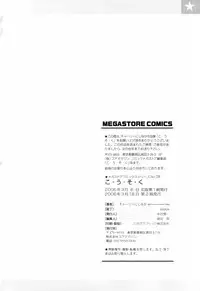 [Charlie Nishinaka] Kousoku