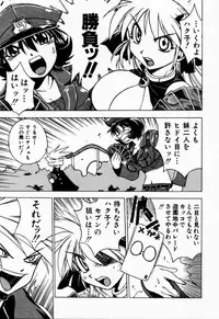 [Muramasa Mikado] Houkago Seven Gekan | The After School Seven Vol 2