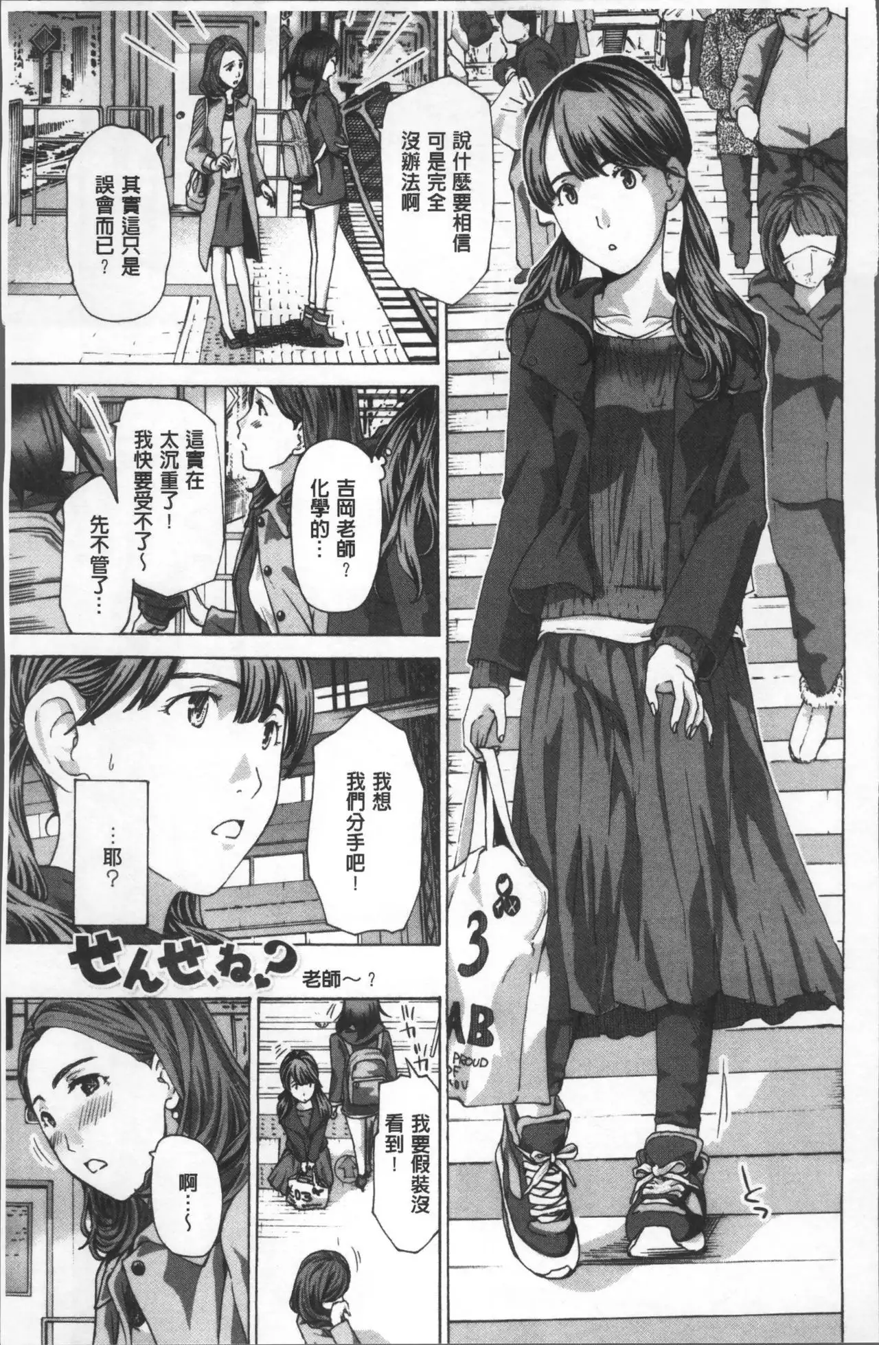 Girls Girls | 百合女孩♥蕾絲女孩