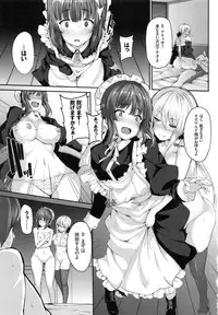 [Shiokonbu] Fanaticism