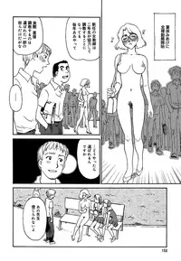 [Suehirogari] Cage 2 [Decensored]