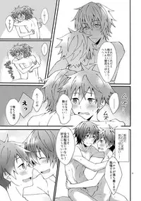 [Rofu Pukaj (Nesou)] Zenkai Toshishita Kareshi-Ryoku (THE IDOLM@STER SideM)