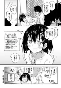 COMIC BAVEL 2019-01 [Digital]