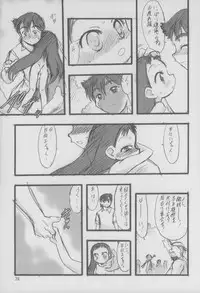 (C71) [P.A. Project (Teruki Kuma)] Nushi no Sumu Yama Daisankan