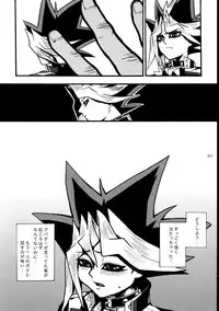 [Quartzshow (hari)] RE:WW (Yu-Gi-Oh!) [Digital]