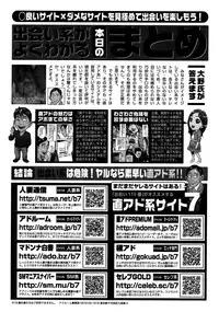 COMIC Bazooka 2011-11