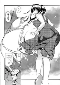 Monthly Vitaman 2016-12