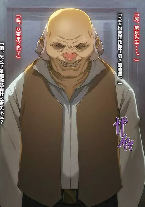 Hitozuma-tachi no Kiken na Jouji